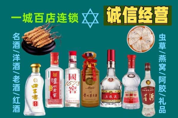 化德县回收五粮液酒瓶