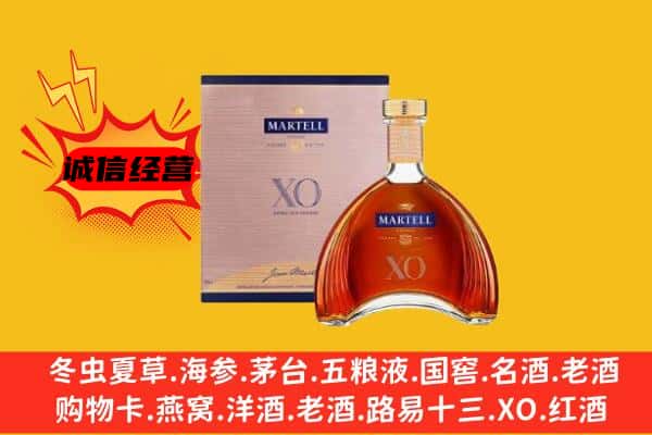 化德县上门回收马爹利价格