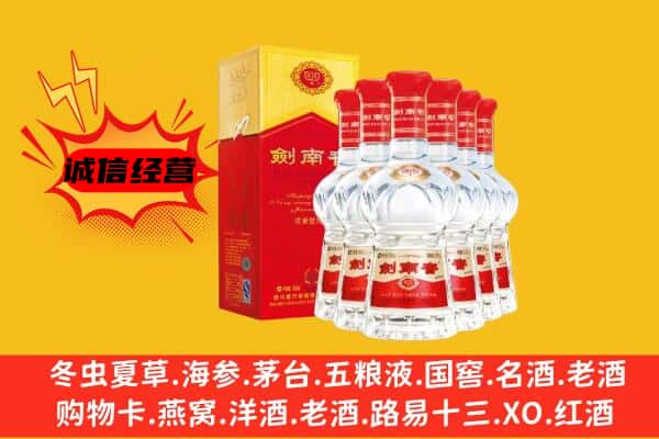 化德县上门回收水晶剑价格