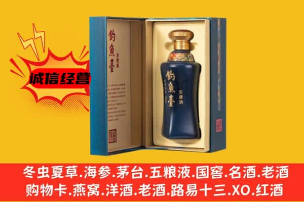 化德县上门回收钓鱼台价格