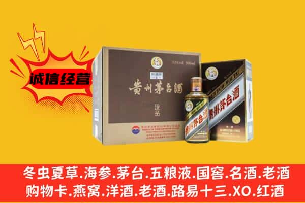 化德县回收彩釉茅台酒