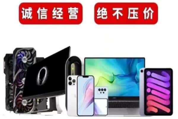 化德县回收音响