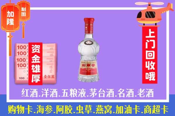 化德县回收剑南春怎么定价